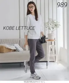989 神戸レタス ウエストゴムストレッチスキニーパンツ