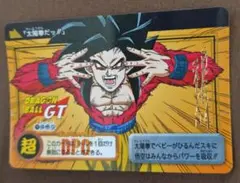 Item thumbnail for item 14632dfa-66f8-41cb-b984-2c6996ce16ea