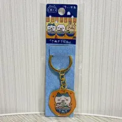 【新品】ちいかわ　ご当地　香川県　ダイカットキーホルダー　さぬきうどん　ハチワレ