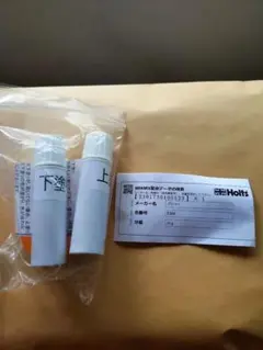 Holts MINIMIX プジョー用 タッチアップペイント ESMのサムネイル