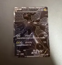 2025年最新】ゼクロム sr bw ホワイトコレクションの人気