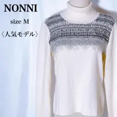 ノン二 ウール素材 胸元ツイード生地 デザイン タートルネックニット アイボリー