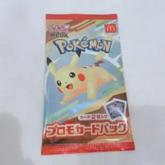 ポケモンカード マクドナルド プロモカードパック 未開封