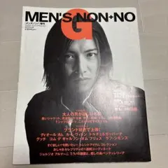 パンダメンタル様　メンズノンノ