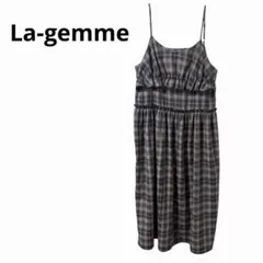 【美品】La-gemme チェック ロング キャミワンピース フリル