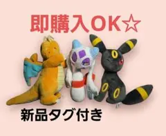 2025年最新】ユキメノコ ぬいぐるみの人気アイテム - メルカリ