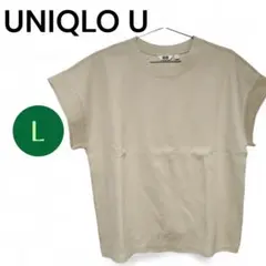 美品♡UNIQLO ベージュ 半袖Tシャツ L　ボクシーT　フレンチスリーブ