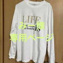 ジャーナルスタンダード✩.*˚レディース 長袖Tシャツ freeサイズのサムネイル