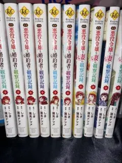 悪食令嬢と狂血公爵 1～4巻 アニメイト 特典 SS ビジュアルボード