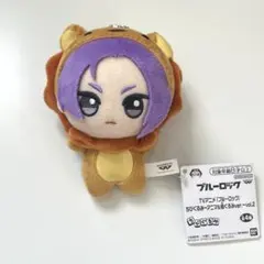 ブルーロック 御影玲王 ちびぐるみ プライズ アニマル着ぐるみ