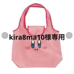 【値下げ】星のカービィ　エコバッグ　ピンク　しまむらのサムネイル
