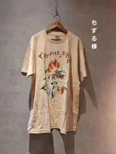 2026年最新】bjork cornucopiaの人気アイテム - メルカリ