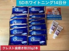 Oxtujyun様 リクエスト 3点 まとめ商品