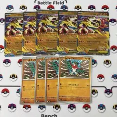 ポケモンカード メガルチャブルexルチャブル 計9枚セットのサムネイル