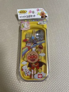 アンパンマン トリオセット