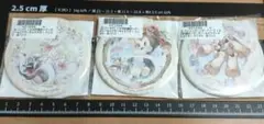 ディズニー＆ピクサーキャラクターアニマル缶バッジ 3個セット