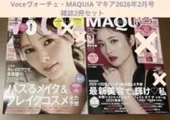 Voceヴォーチェ・MAQUIA マキア2026年2月号 雑誌2冊セット