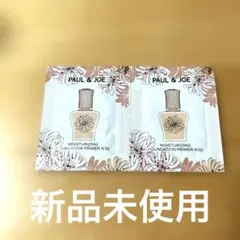 PAUL & JOE 化粧下地 サンプル 02