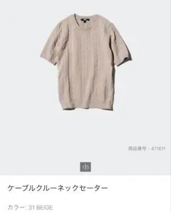 Item thumbnail for item ceddda4a-2bd9-4534-a953-539eb9c081c1