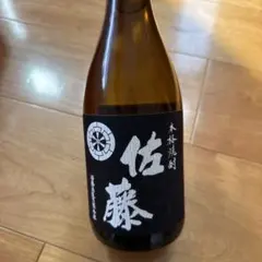 神山桜島 桜島限定 ※幻の焼酎 - メルカリ