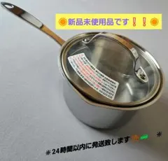 ★アサヒ軽金属工業 天使のなべ 16.2㎝ 1.1㍑のサムネイル