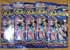 ポケモンカード ニンジャスピナー　5パック