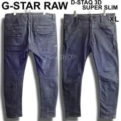 G-STAR RAW D-STAQ 3Dスリム W92cm ハイストレッチ 淡青 - メルカリ