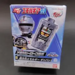 【新品未開封】∞ SGエモルギア01 5.超次元エモルギー ギャバン