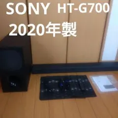 2026年最新】sony ht-g700の人気アイテム - メルカリ