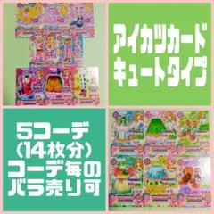 ( ᵒ̴̶̷̤⌔ᵒ̴̶̷̤ )様 リクエスト 3点 まとめ商品