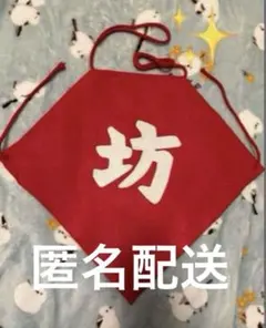 坊　前掛け　ニューボーンフォト 100日記念　子供の日　ハーフバースデイ