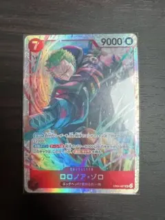 ワンピースカードゲーム エッグヘッドクライシス SR ロロノア・ゾロ
