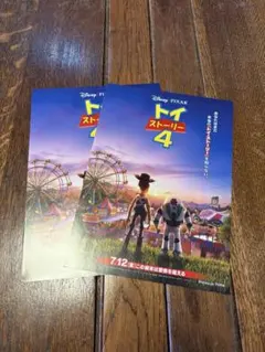 トイ・ストーリー 4 映画のちらし2枚セット