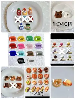 チョン様 リクエスト 7点 まとめ商品