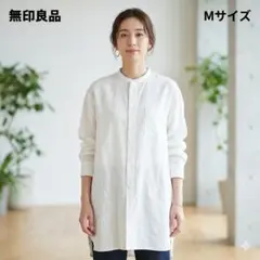 無印良品 スタンドカラー ロングシャツ チュニック 白 S-M 綿100%