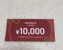 オンデーズ　眼鏡購入優待券　取引き中 オンライン 通販チケット - OWNDAYS オンデーズ メガネ購入優待券