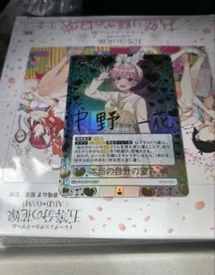 2026年最新】Going my way! SPの人気アイテム - メルカリ