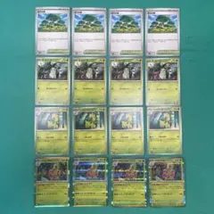 ポケモンカードゲーム　チコリータ　ベイリーフ　メガニウム　活力の森　まとめ売り
