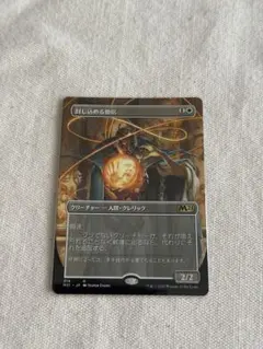 mtg 断片無き工作員 ジャッジ褒賞 foil - メルカリ