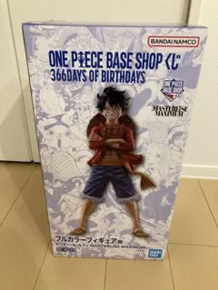 ONE PIECE BASE SHOP くじ フルカラーフィギュア賞 - メルカリ