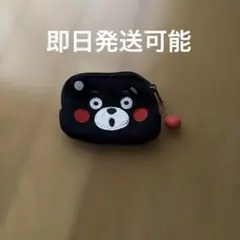くまもん 小銭入れのサムネイル