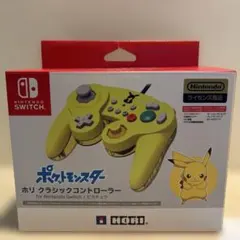 【美品】クラシックコントローラーforNintendo Switchピカチュウ