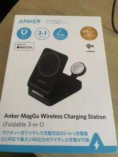 ANKER MagGo Wireless Charrging staation