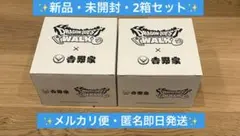 ドラクエウォークコラボセット メラミン製丼 吉野家 2個セット - メルカリ
