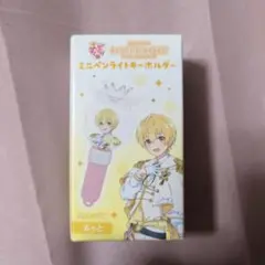 劇場版すとぷり るぅとくん ミニペンライトキーホルダー 映画 はじまりの物語