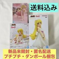 〈物語〉シリーズ　忍野忍　3種セット