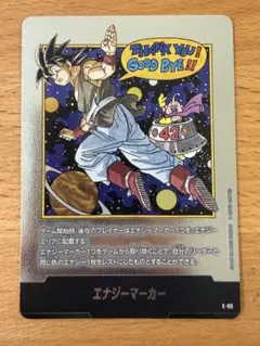 フュージョンワールド エナジーマーカー E-90 銀 MANGA BOOSTER - メルカリ