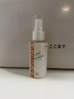 ReFa LOCK OIL リファ ロックオイル 100mLのサムネイル