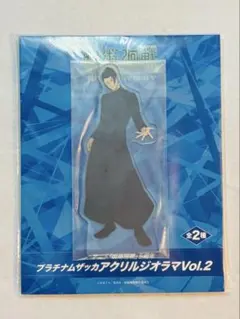 夏油傑 アクスタ ラウンドワン