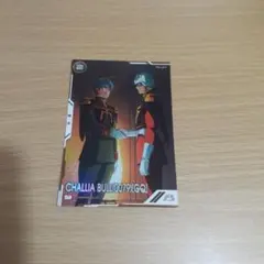 万*佐様 機動戦士ガンダムアーセナルベースBP02-020 シャリア・ブル(パラ